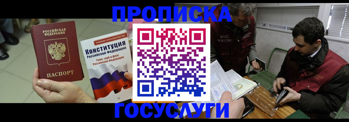 регистрация для дет. сада в Ясном